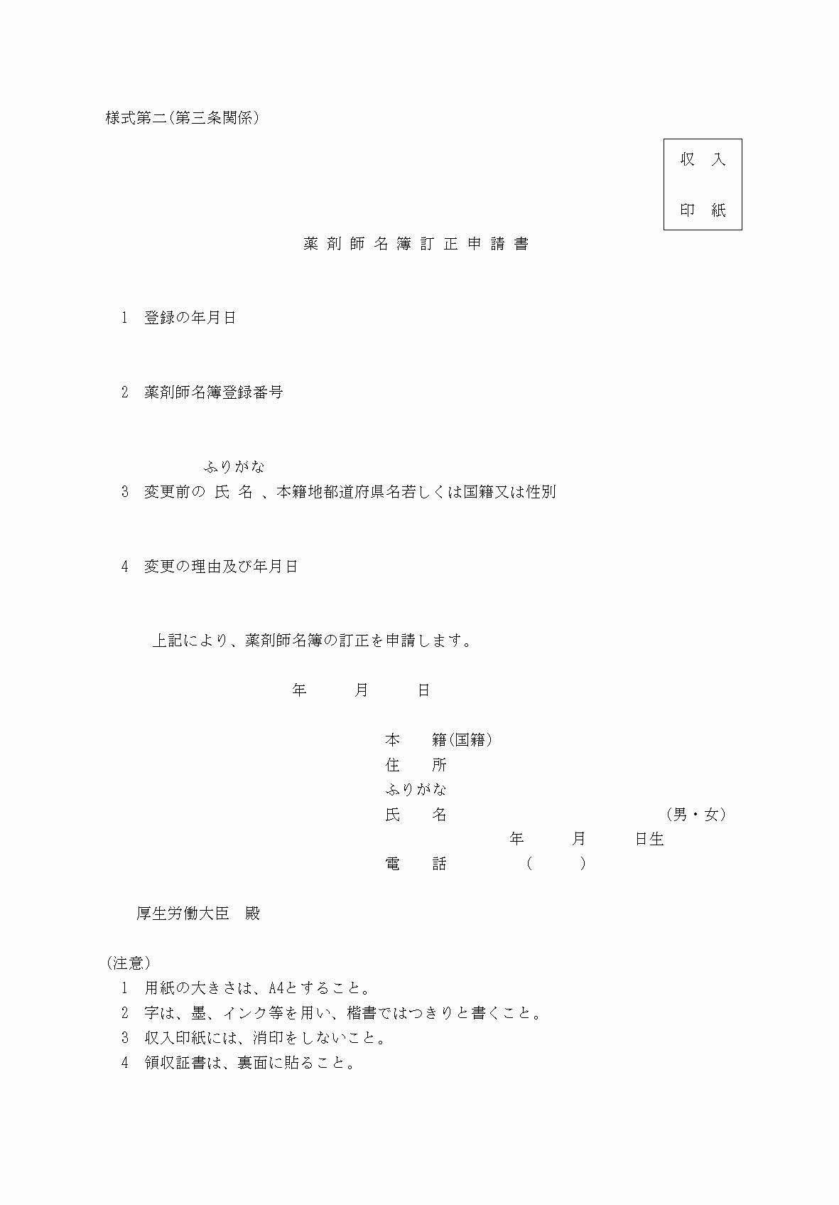 2FH00000037624.png
