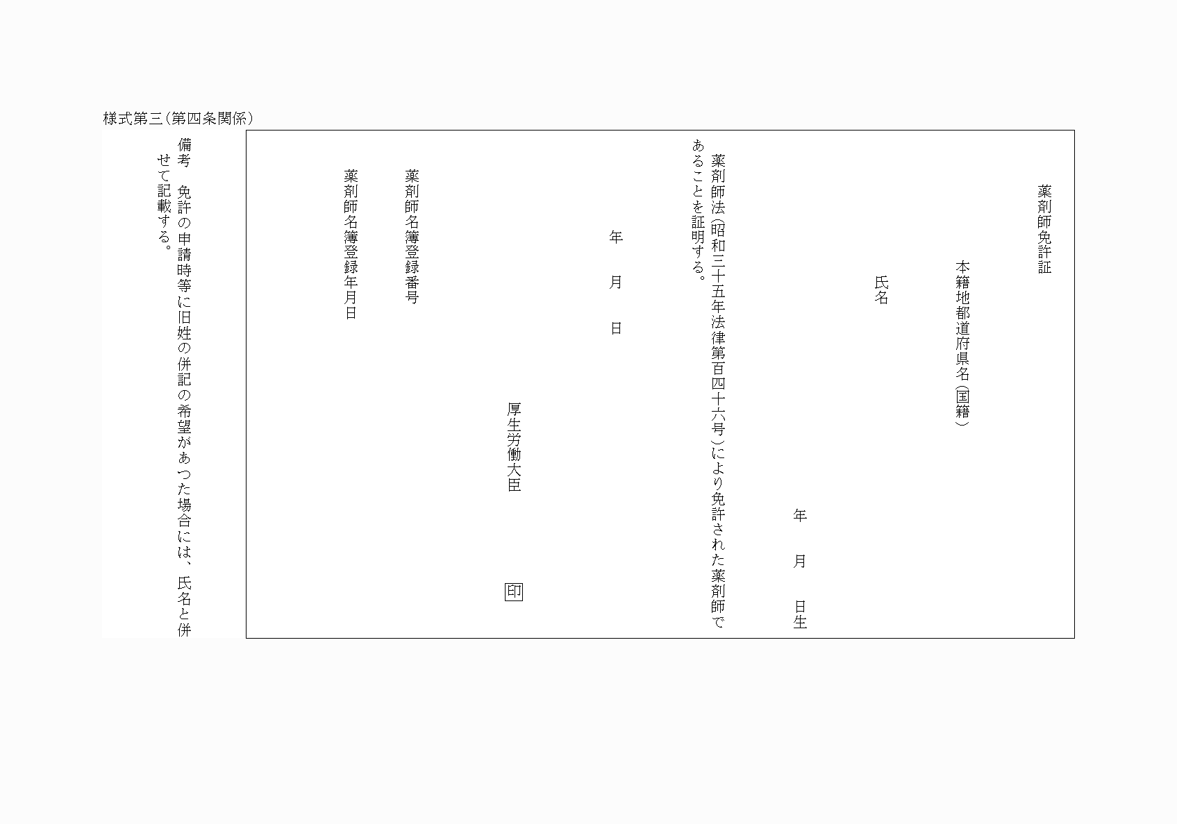 2FH00000022432.png