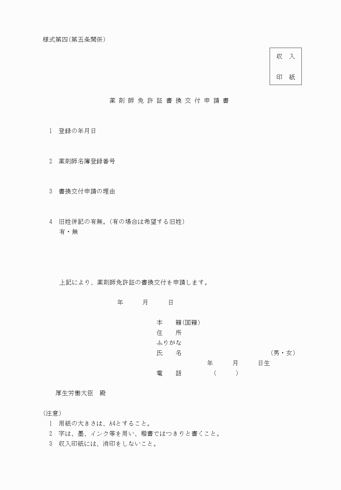 2FH00000037625.png