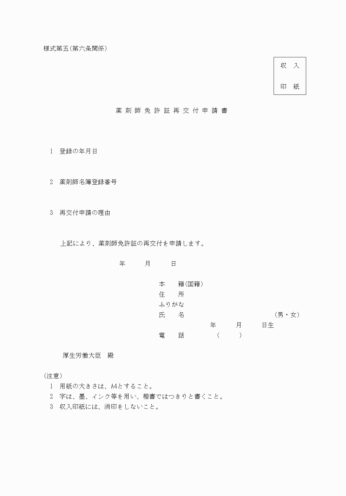 2FH00000037626.png