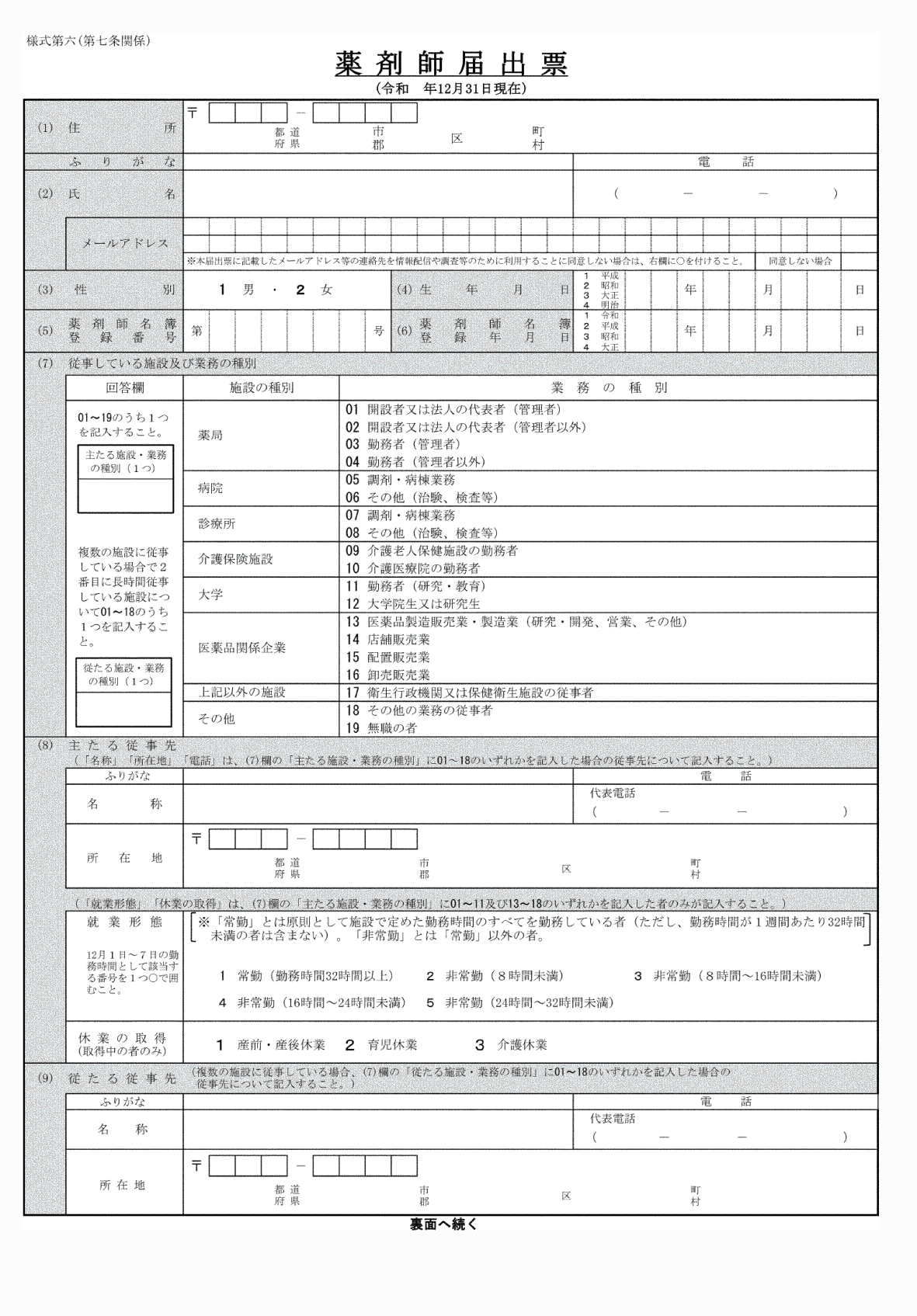 2FH00000074323-1.png