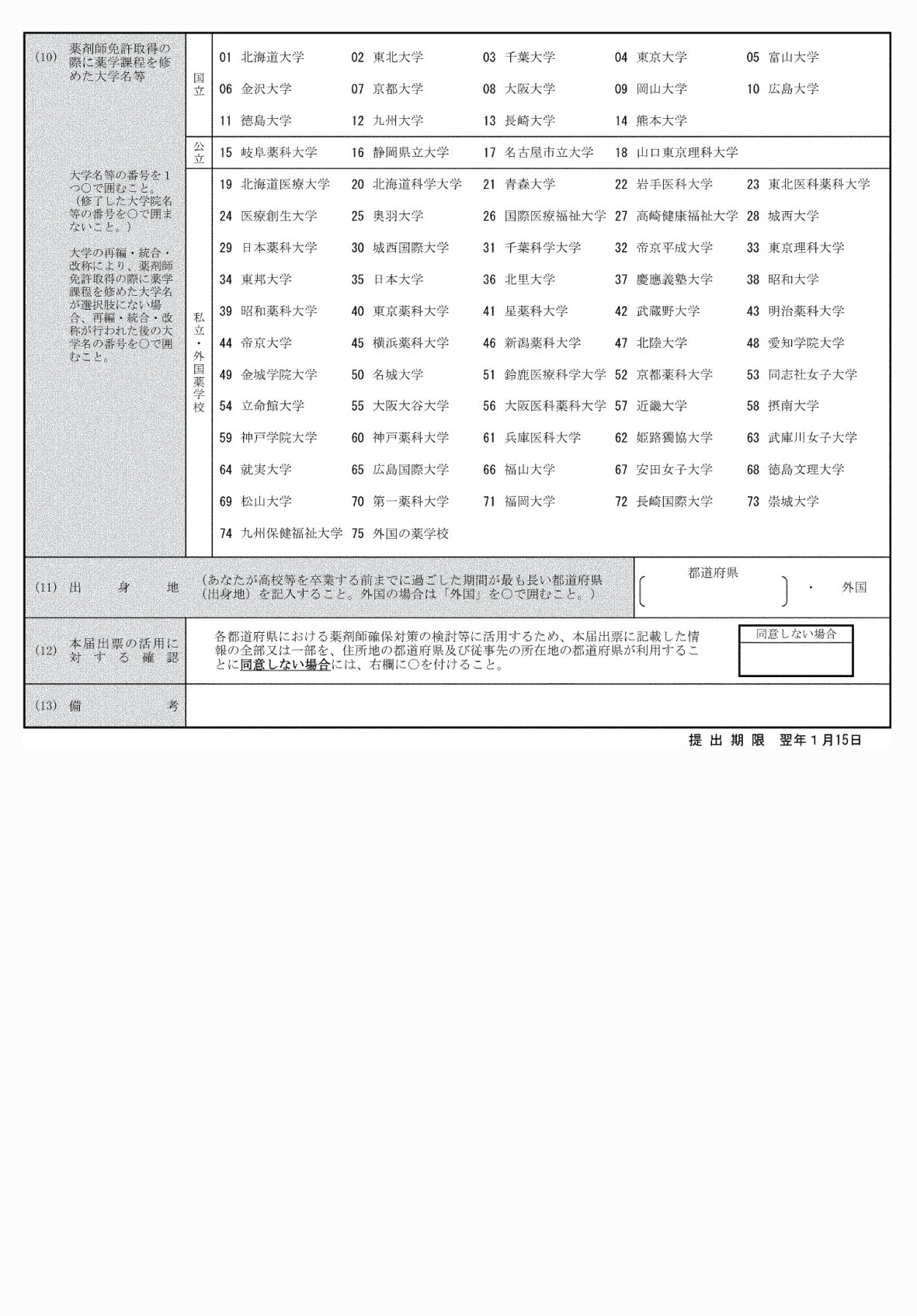 2FH00000074323-2.png