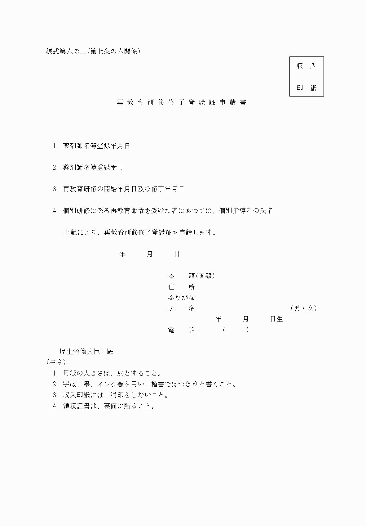 2FH00000037628.png