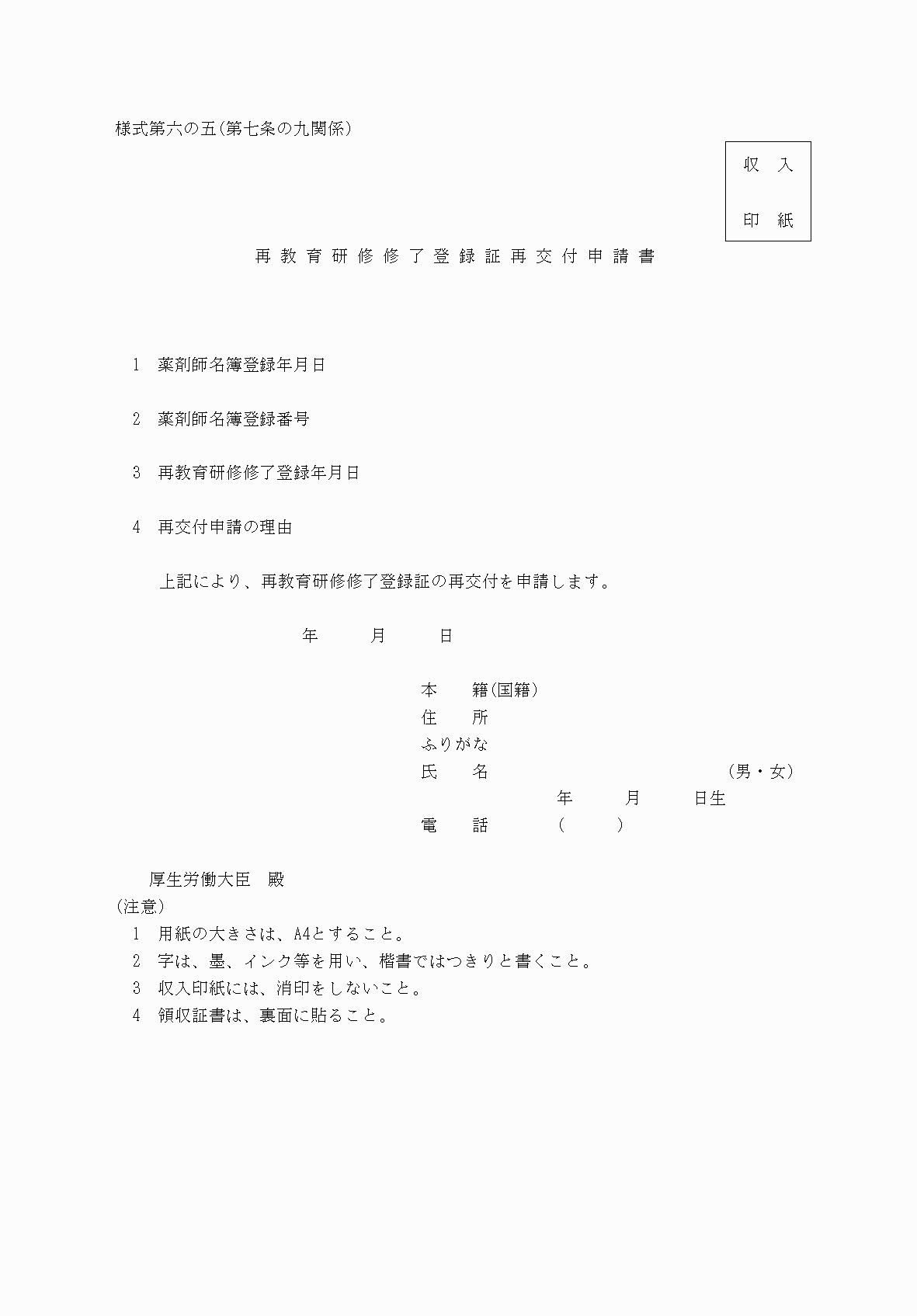 2FH00000037630.png