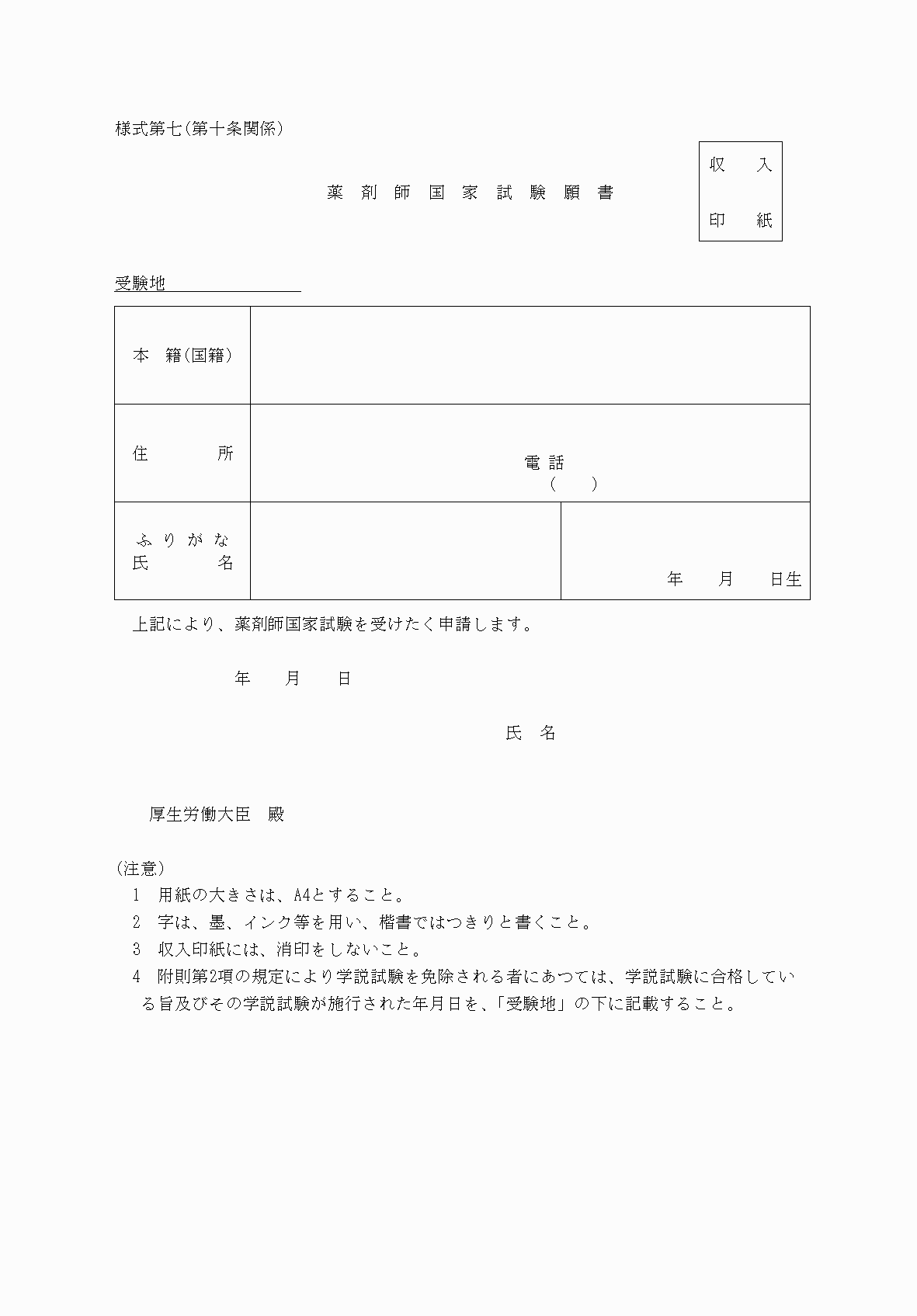 2FH00000037631.png