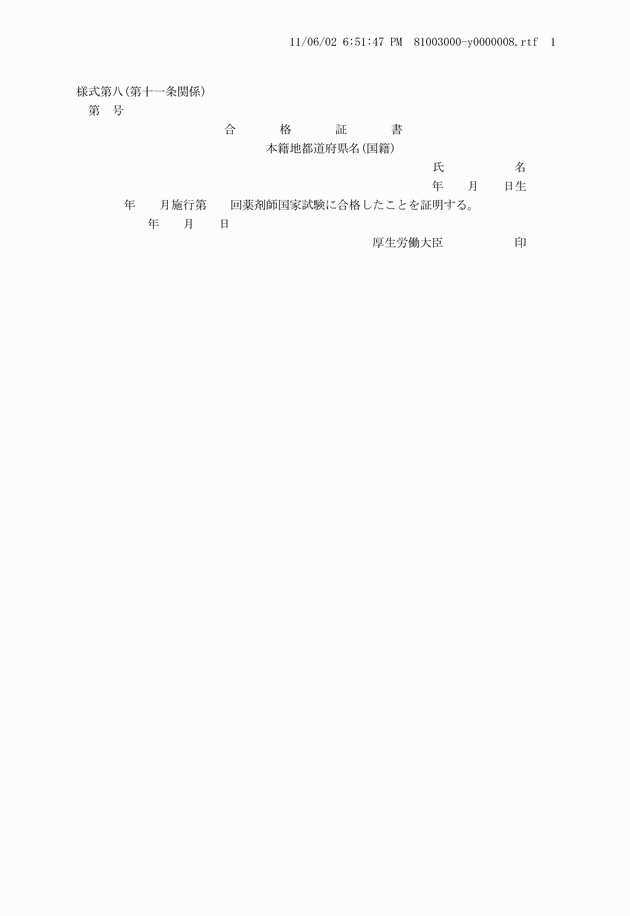 3FH00000036217.png