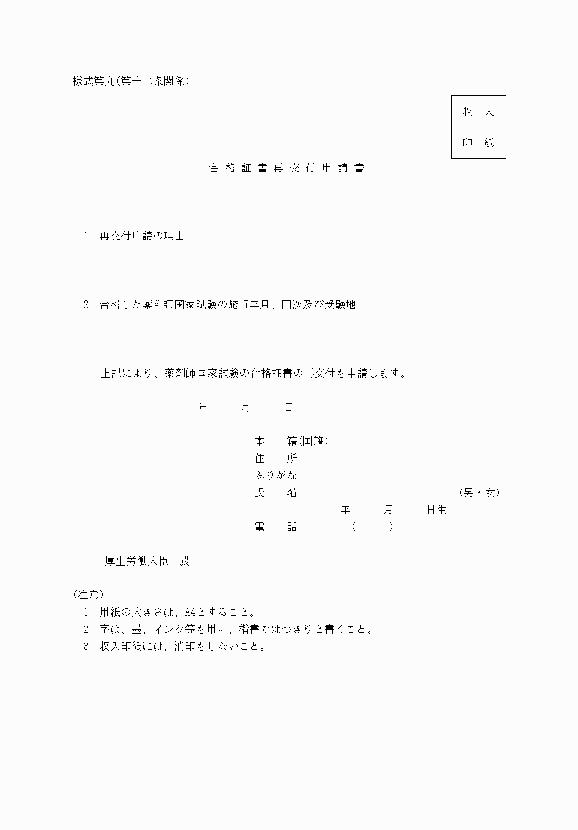 2FH00000037632.png