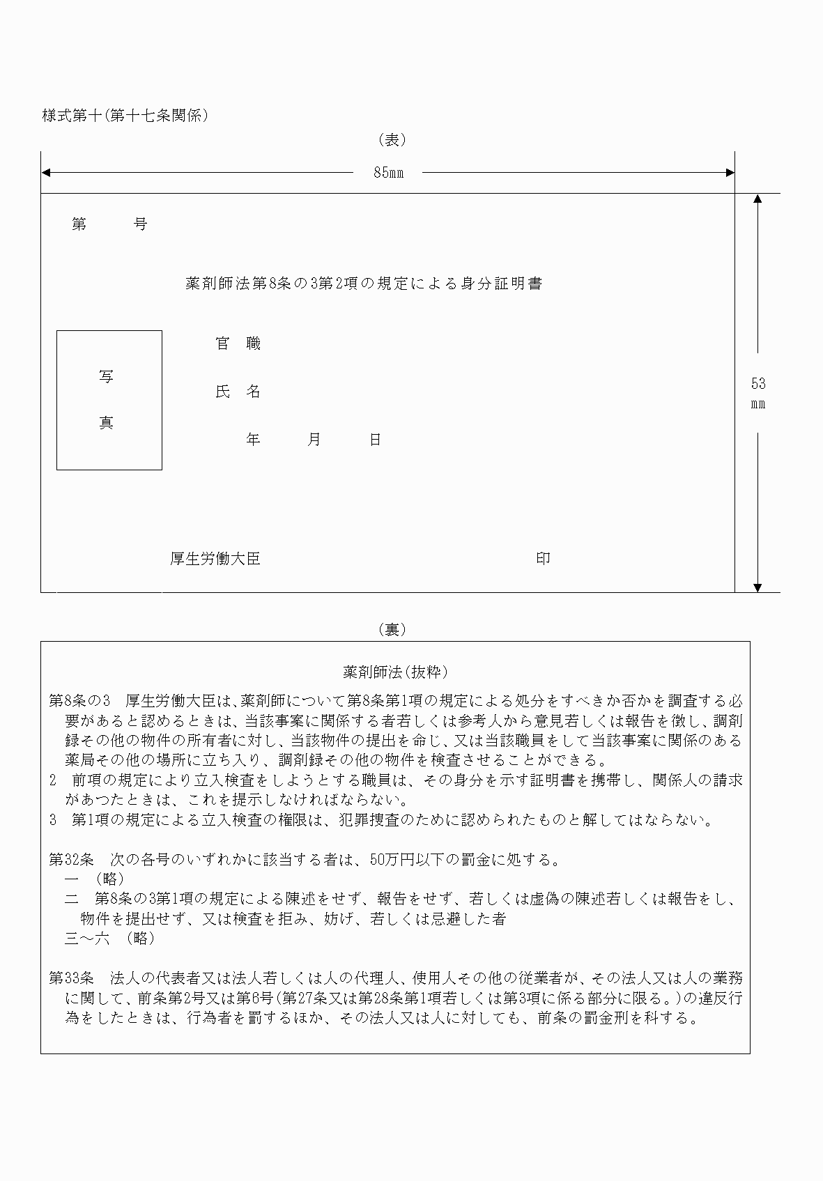 2FH00000031496.png