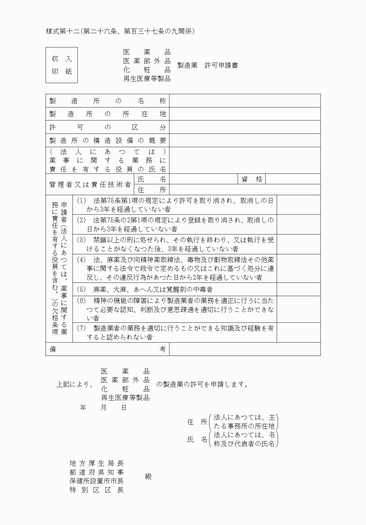 2FH00000040349-1.png