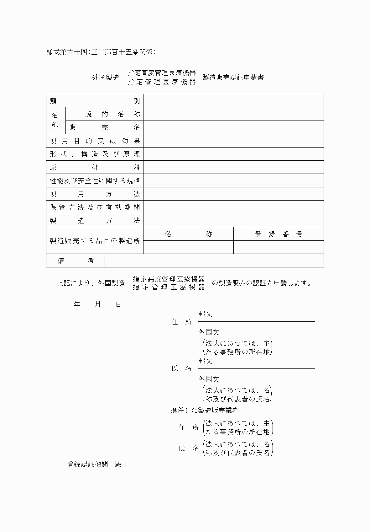2FH00000038433-1.png