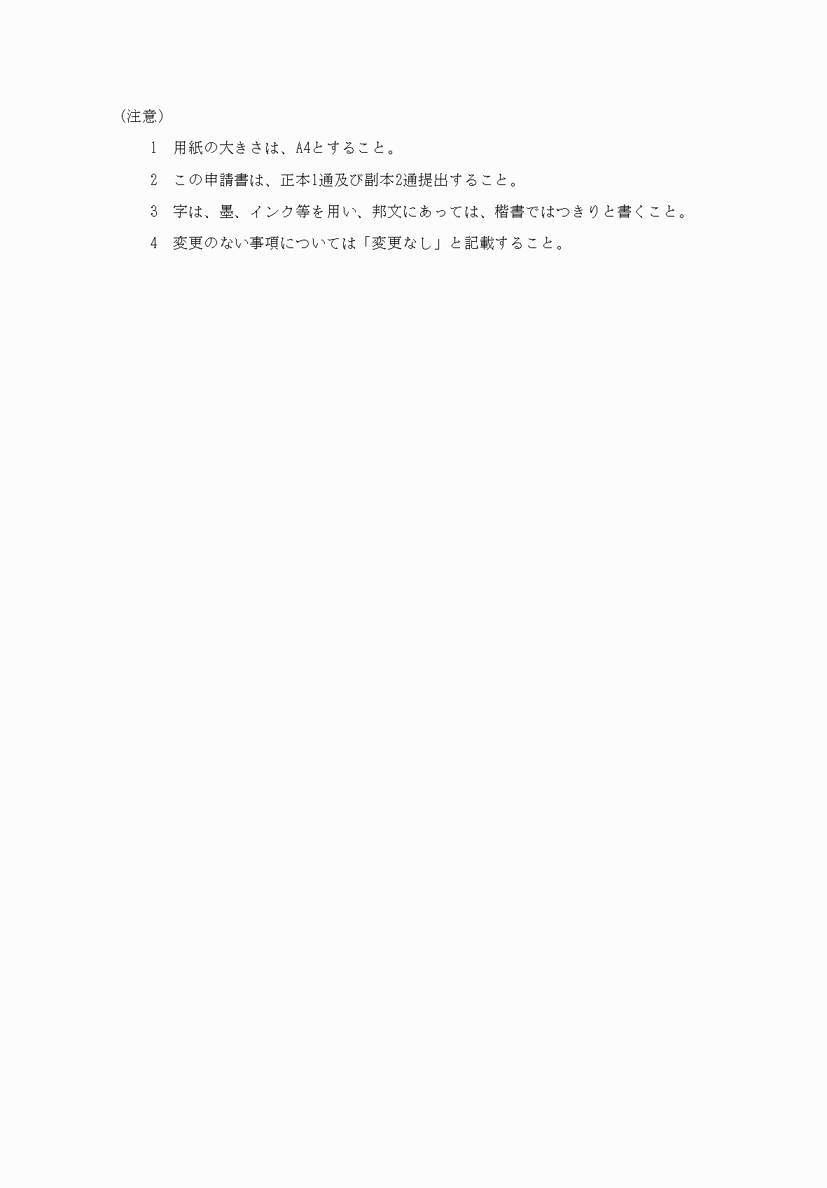 2FH00000038435-2.png