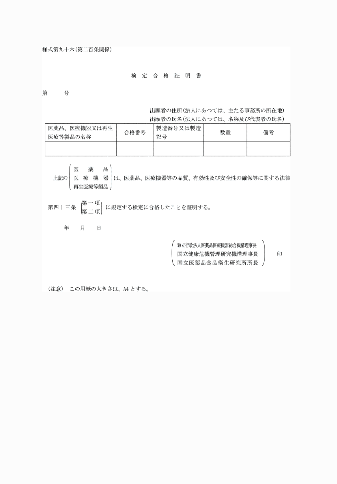 2FH00000077059.png
