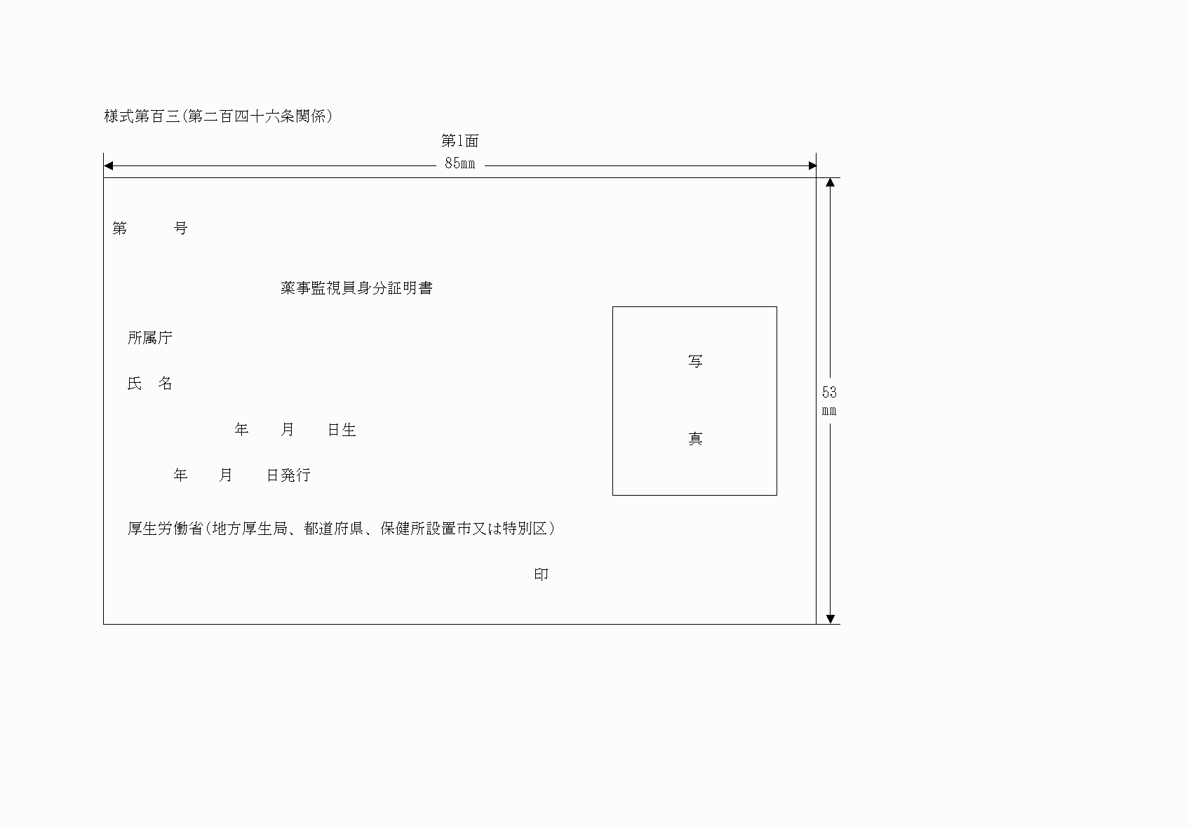 2FH00000061754-1.png