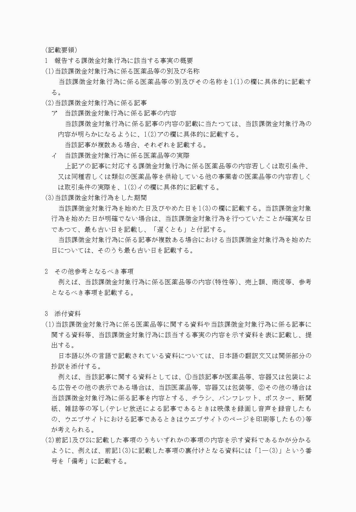 2FH00000040407-2.png