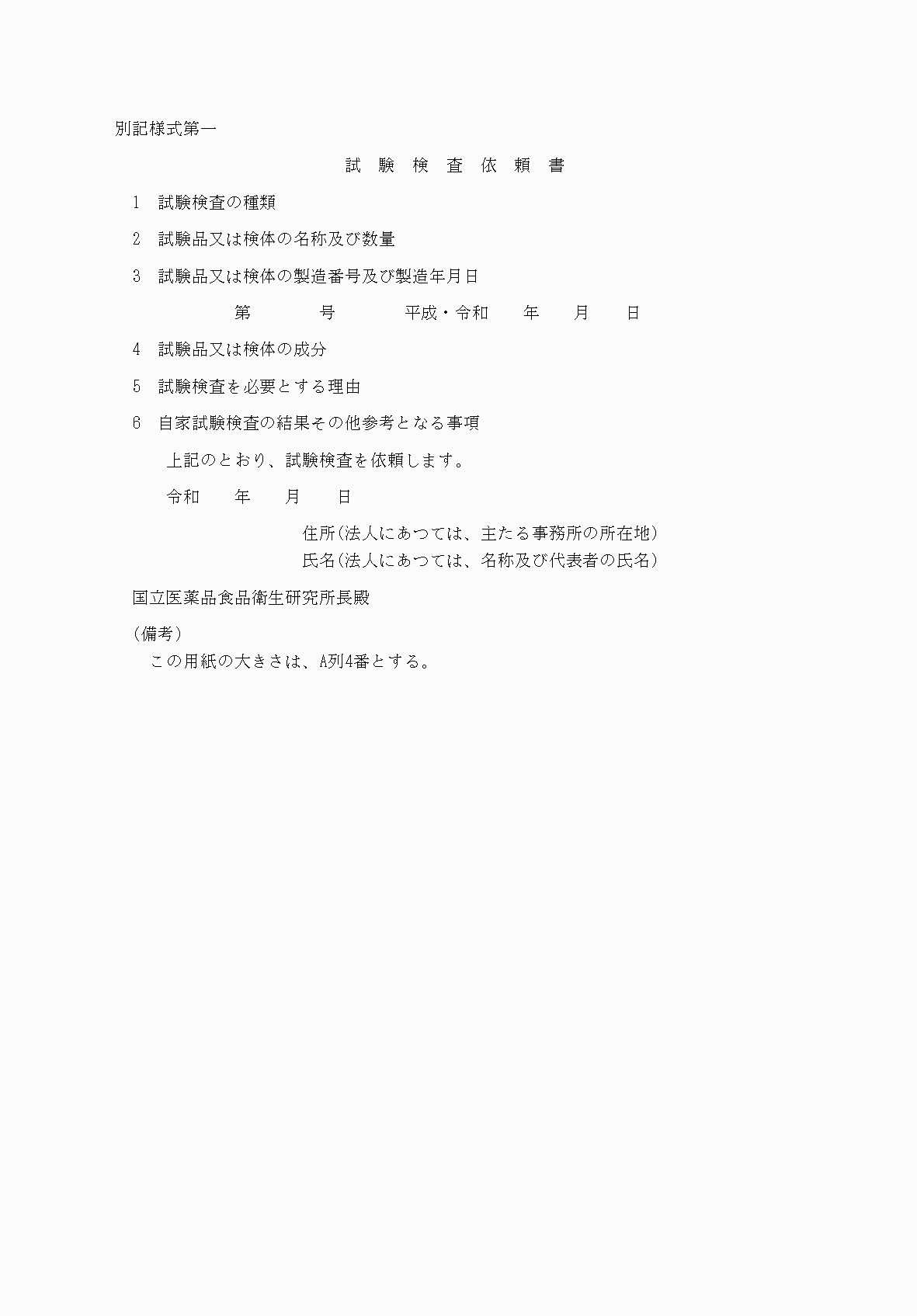 2FH00000039615.png