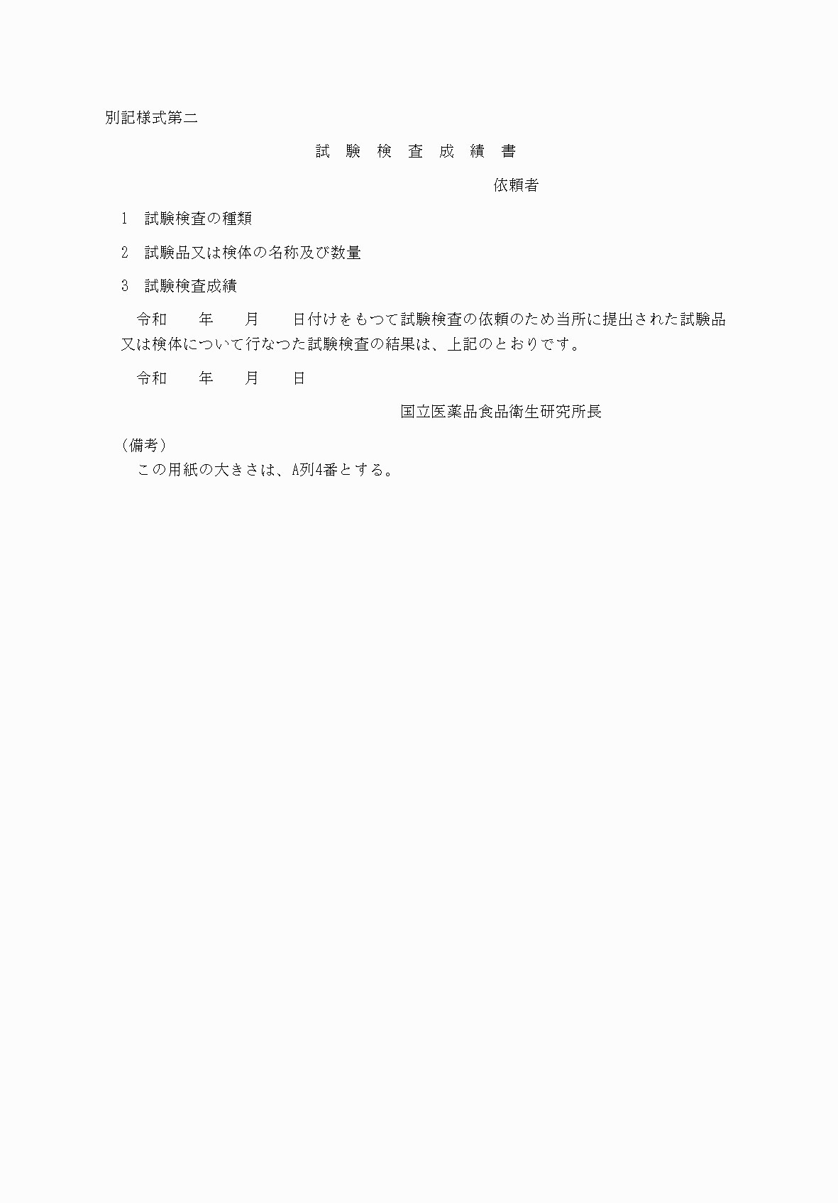 2FH00000039616.png