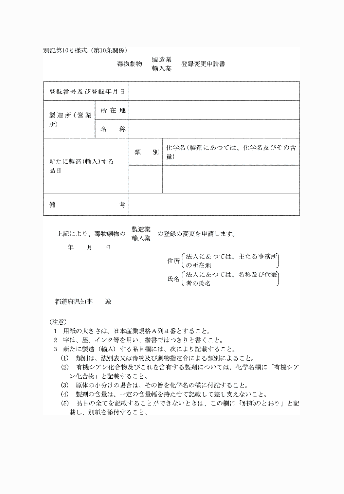 2FH00000073092.png