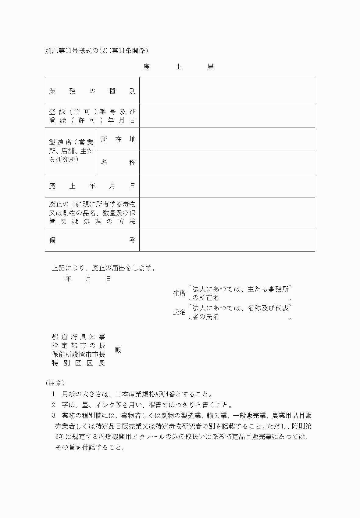 2FH00000037615.png
