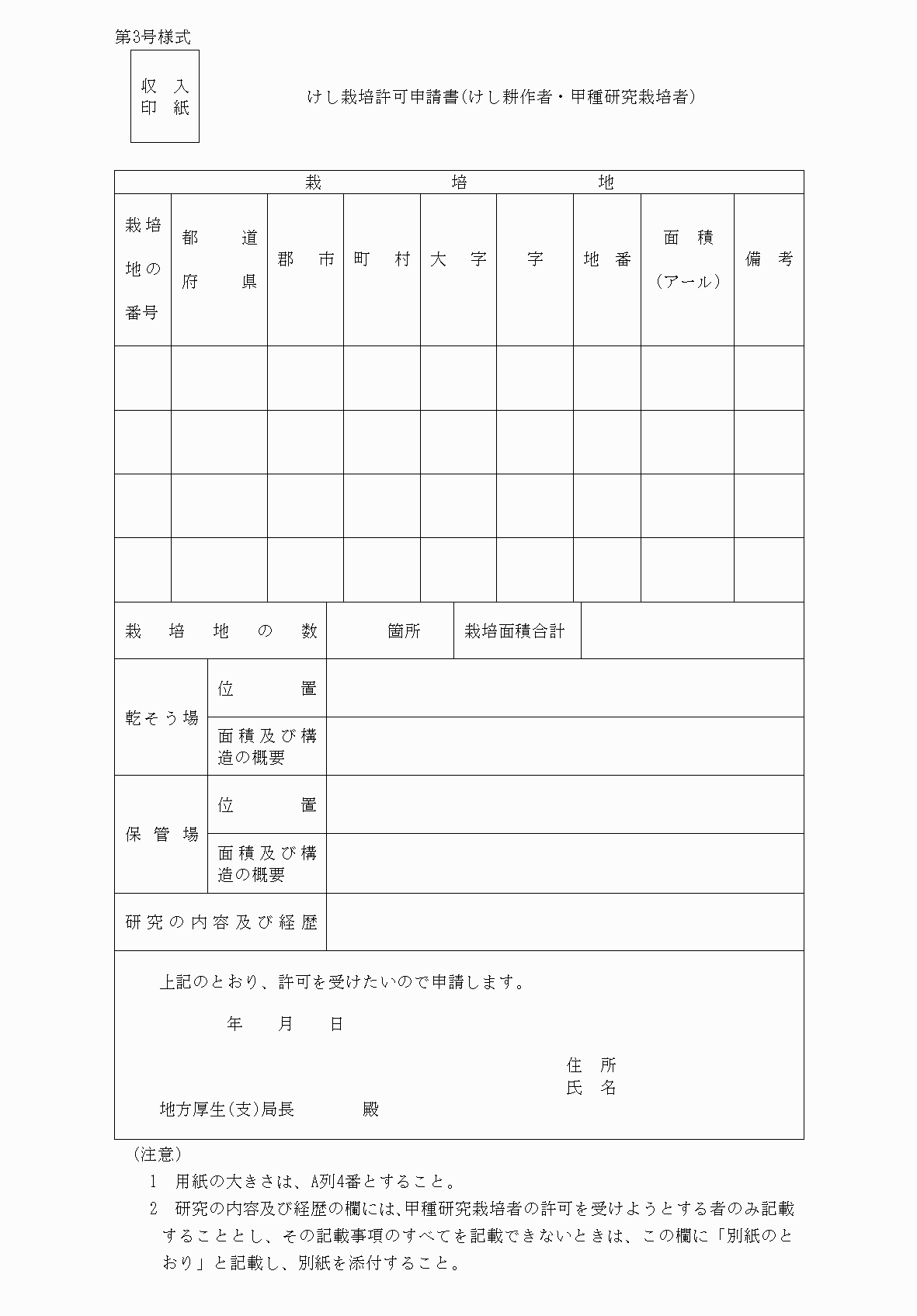 2FH00000037707.png