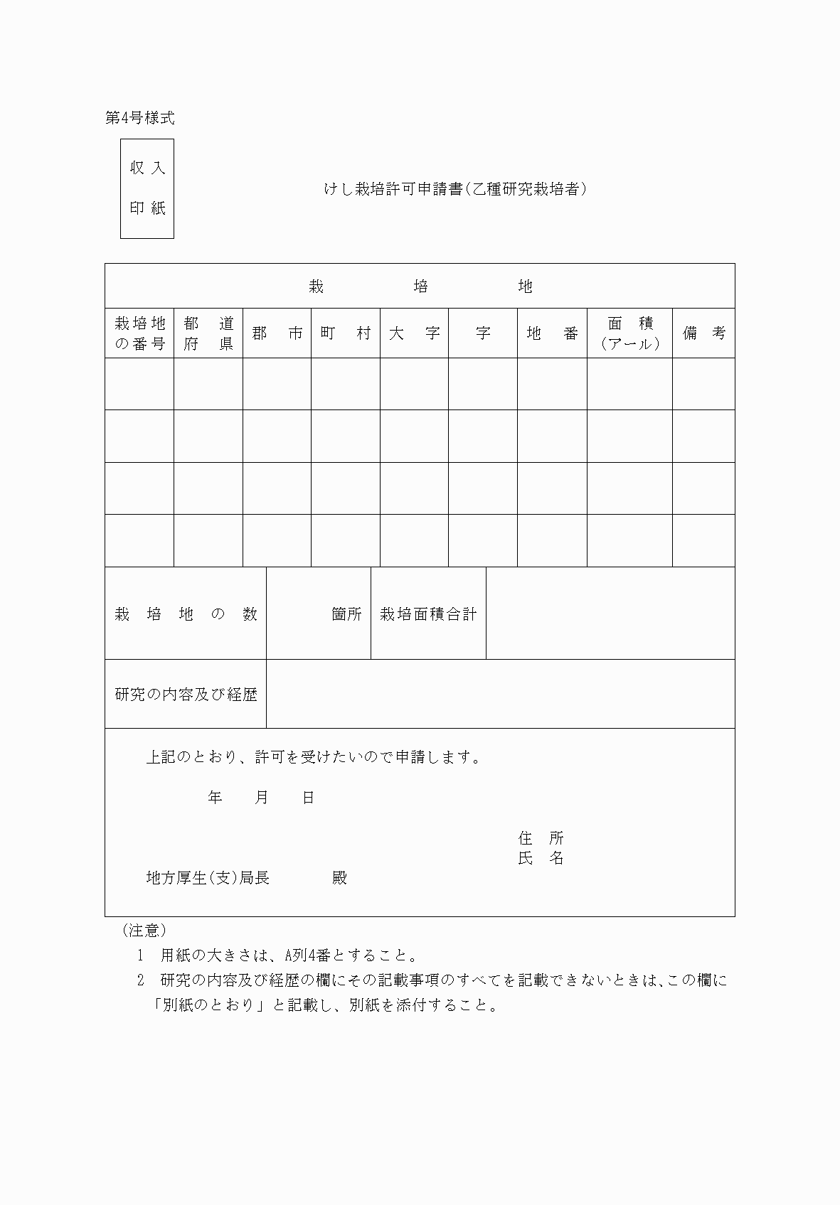 2FH00000037708.png