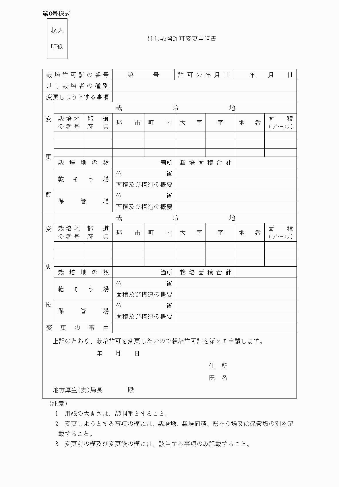 2FH00000037709.png