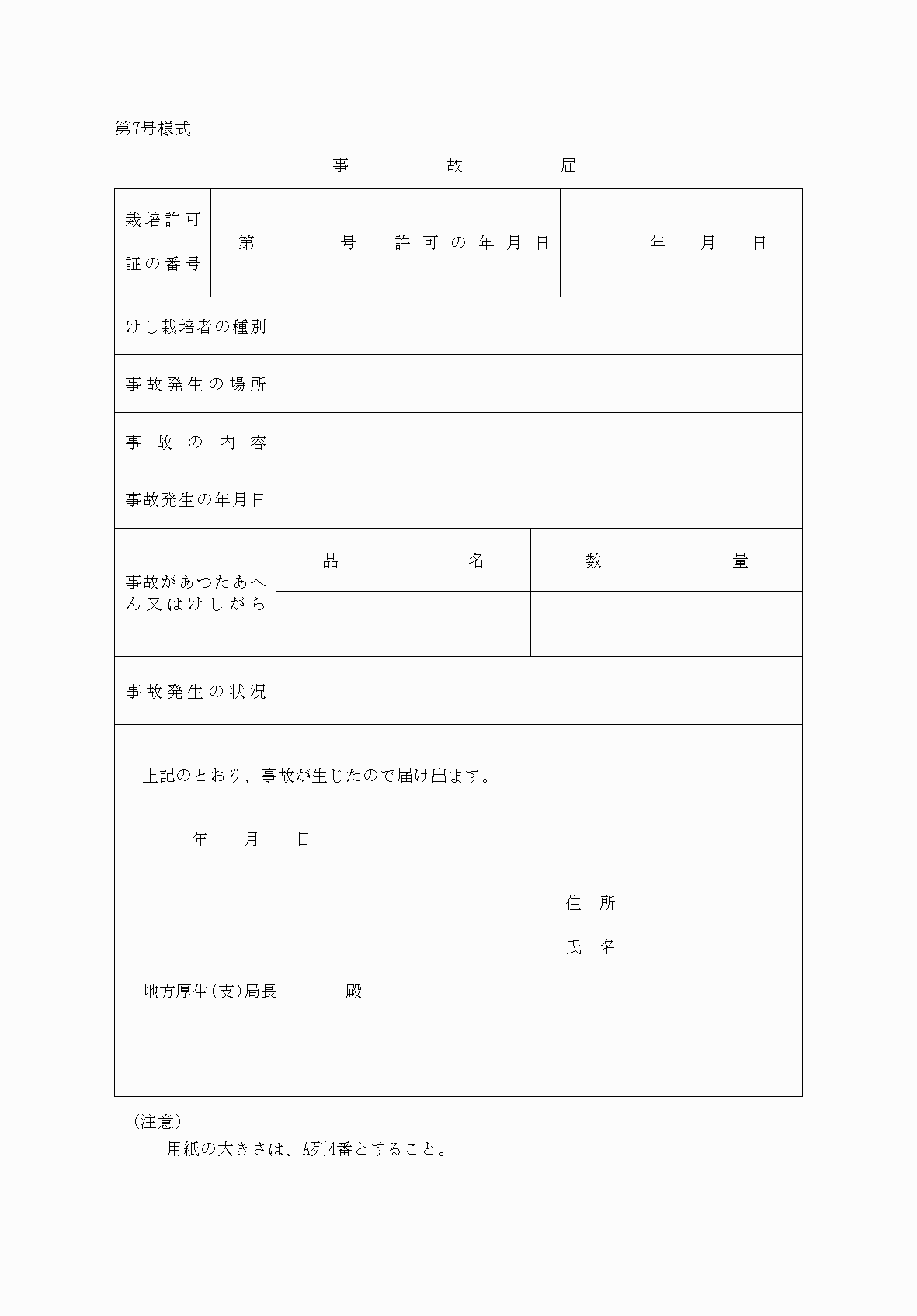 2FH00000037710.png
