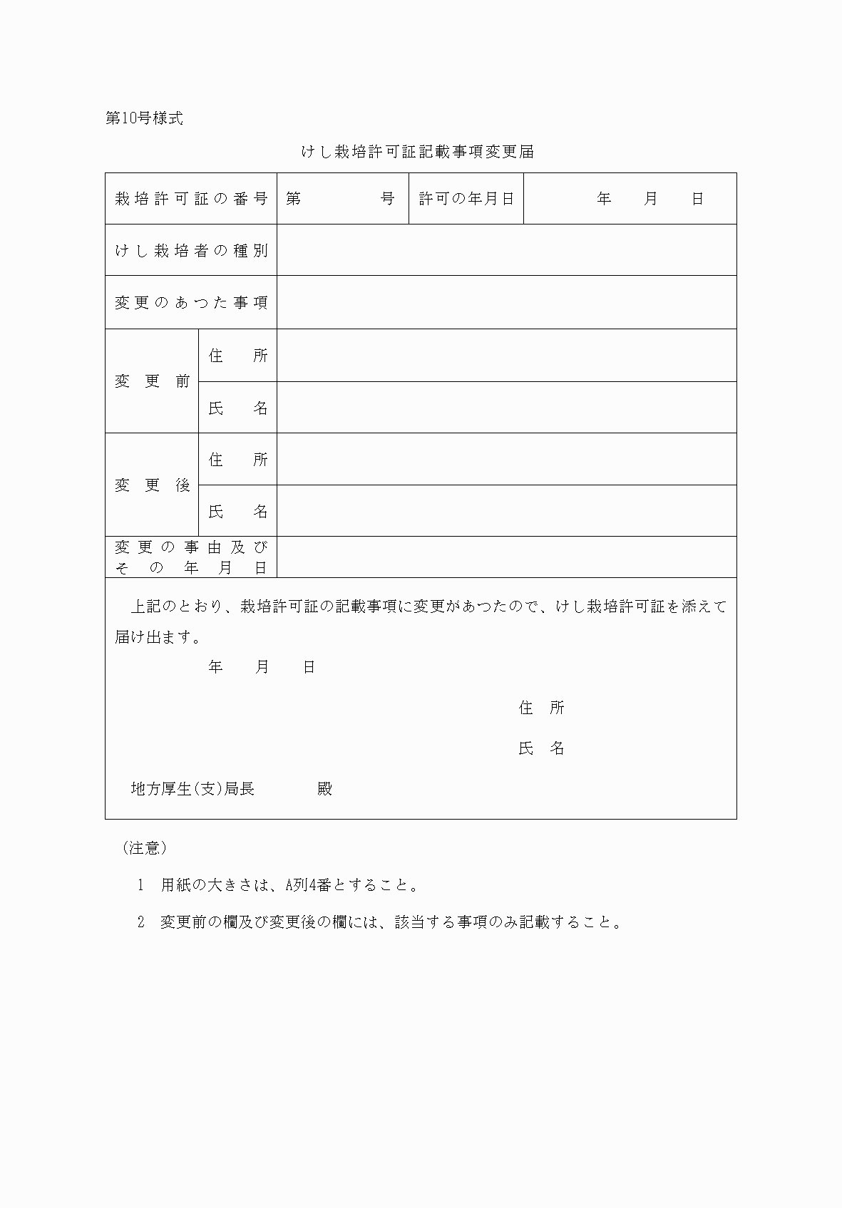 2FH00000037713.png
