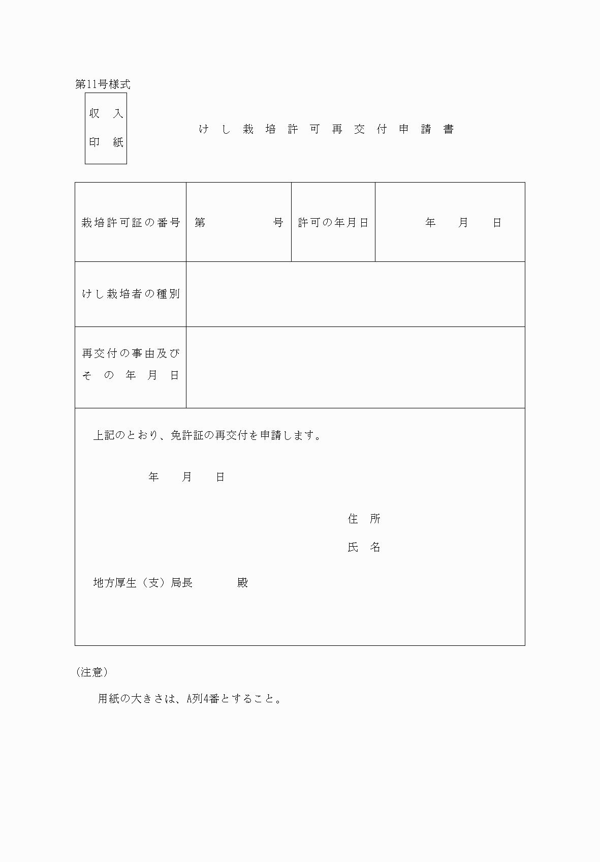 2FH00000037714.png