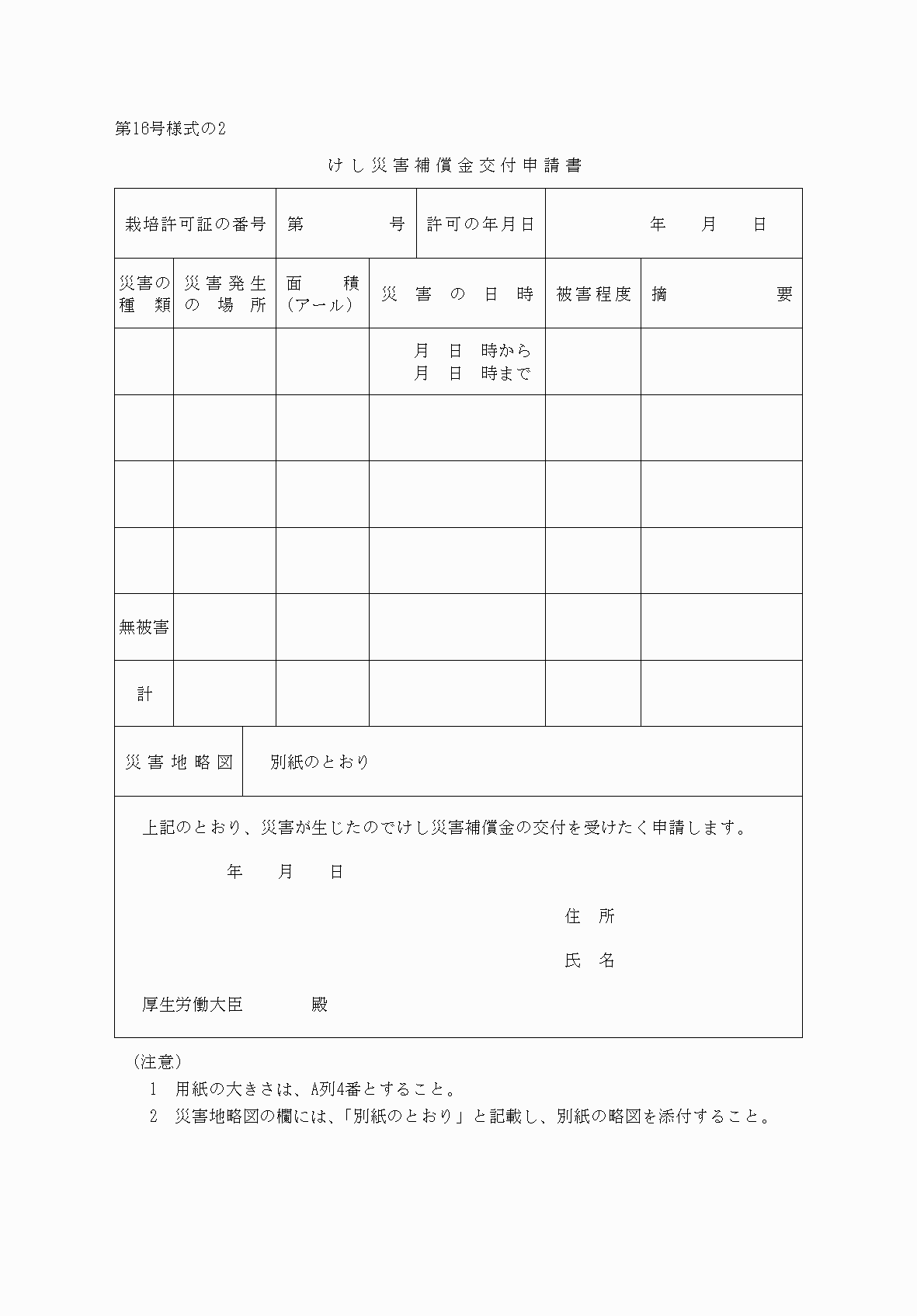 2FH00000037720.png