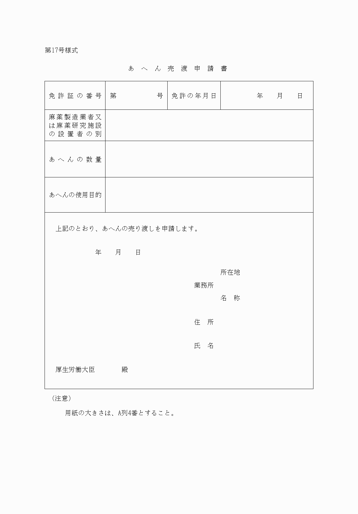 2FH00000037721.png