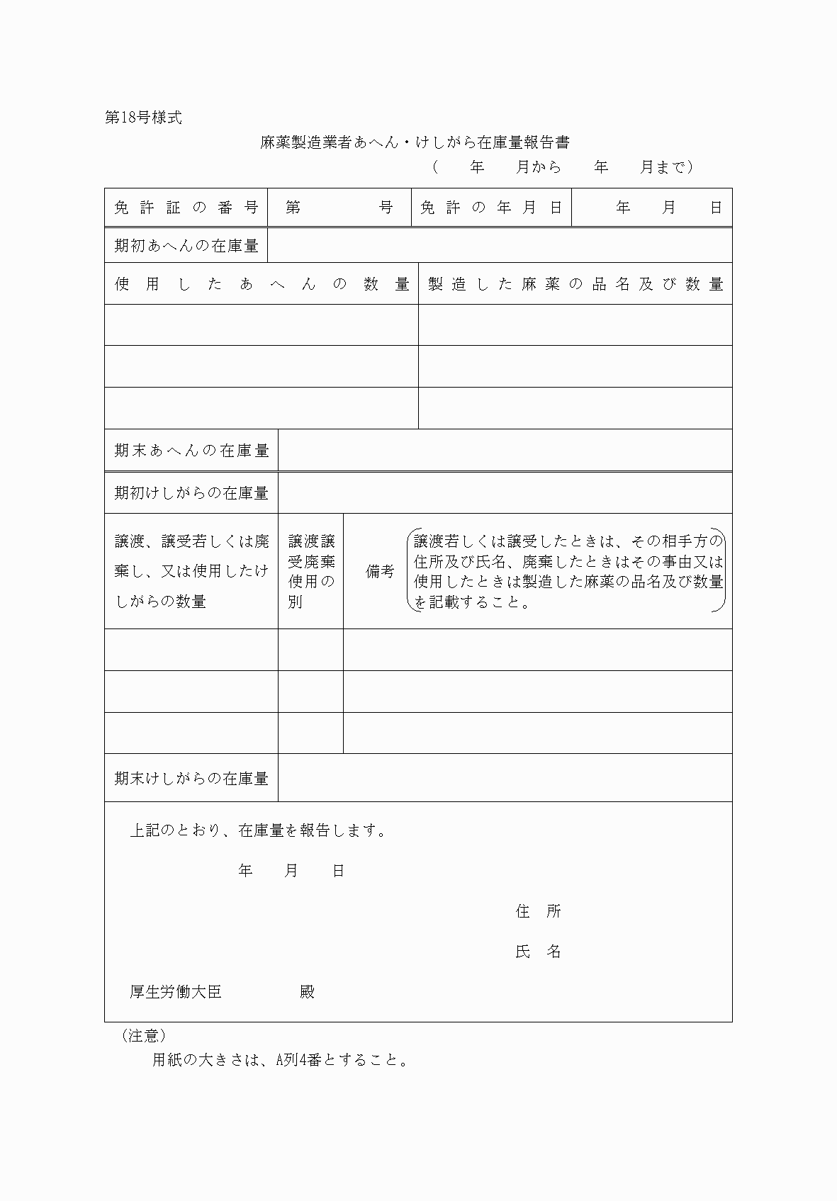 2FH00000037722.png