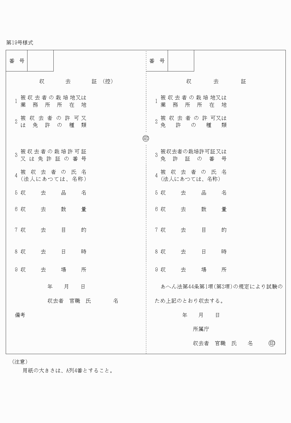2FH00000027295.png