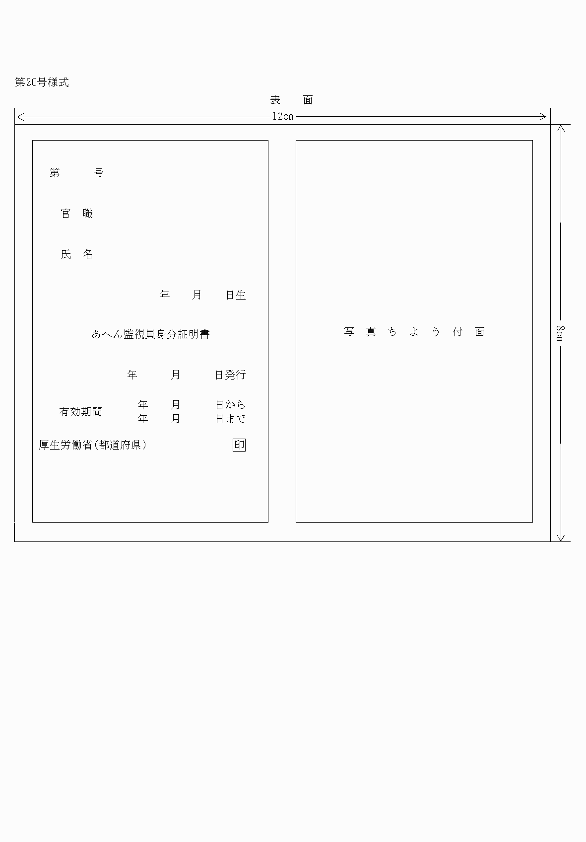 2FH00000054038-1.png