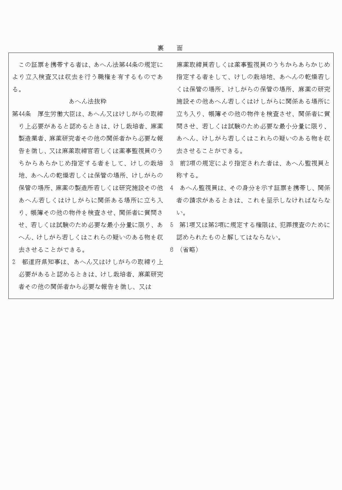2FH00000054038-2.png