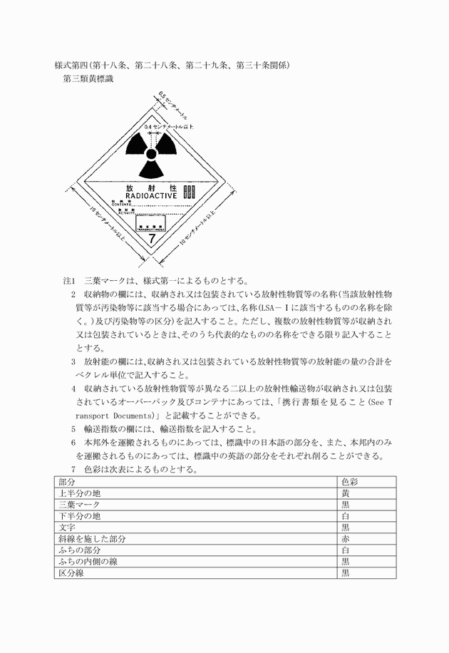 3FH00000036543.png