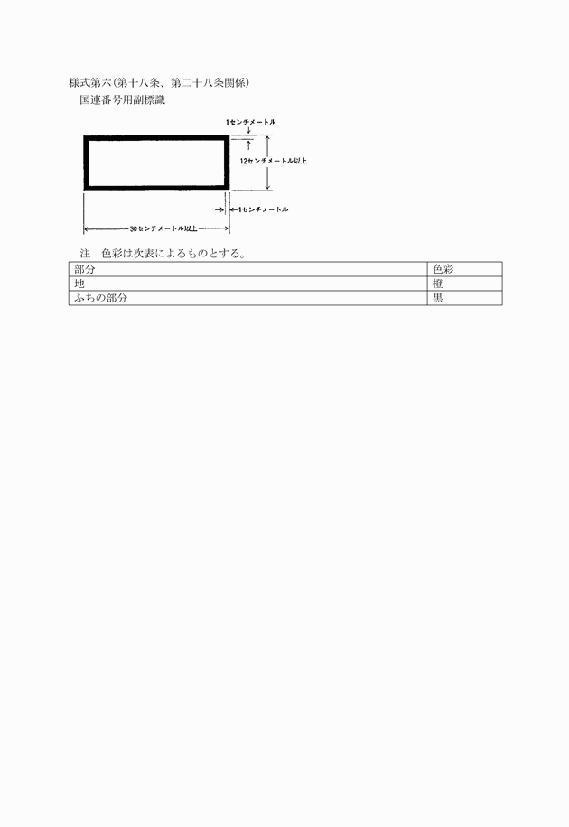 3FH00000036545.png
