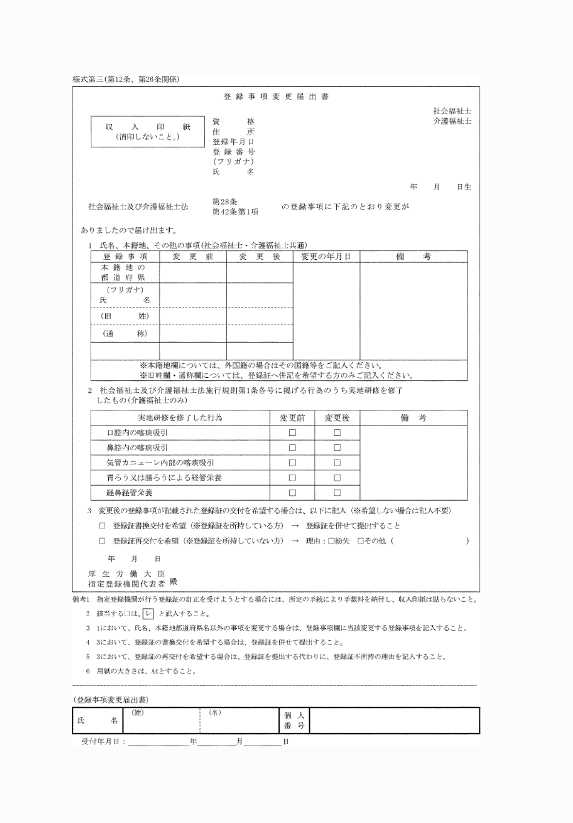 2FH00000073001.png