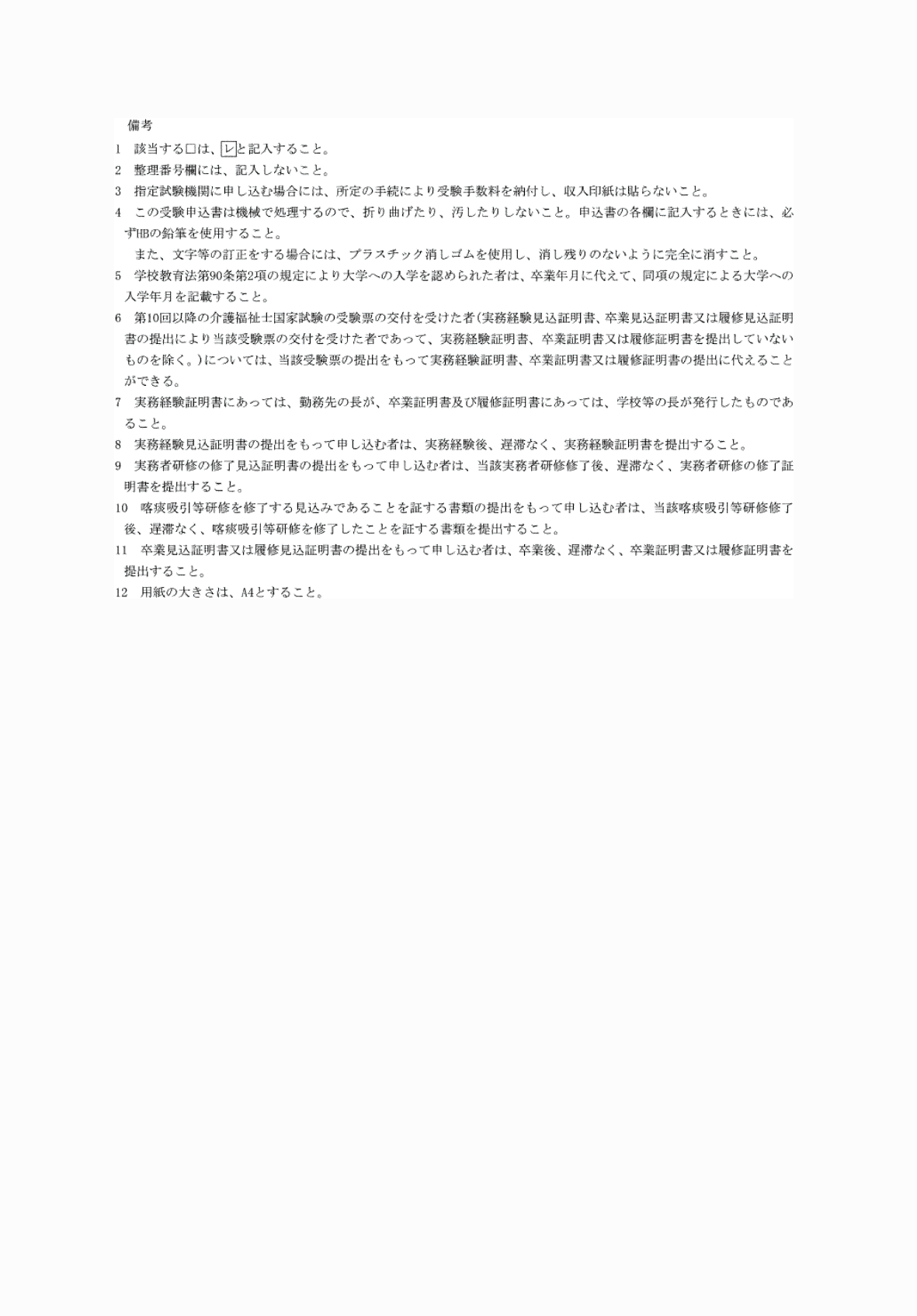 2FH00000073004-3.png
