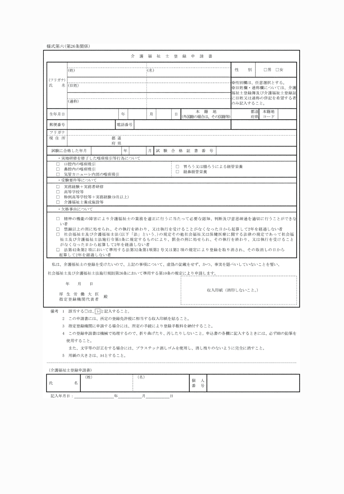 2FH00000073005.png