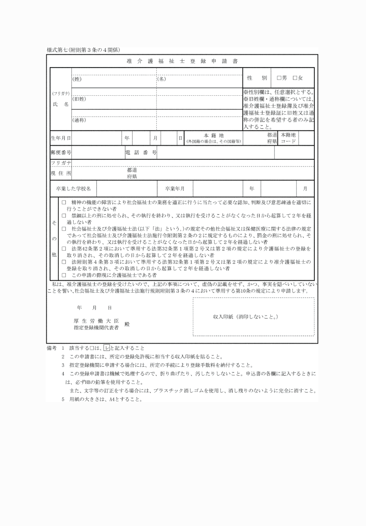 2FH00000073006.png