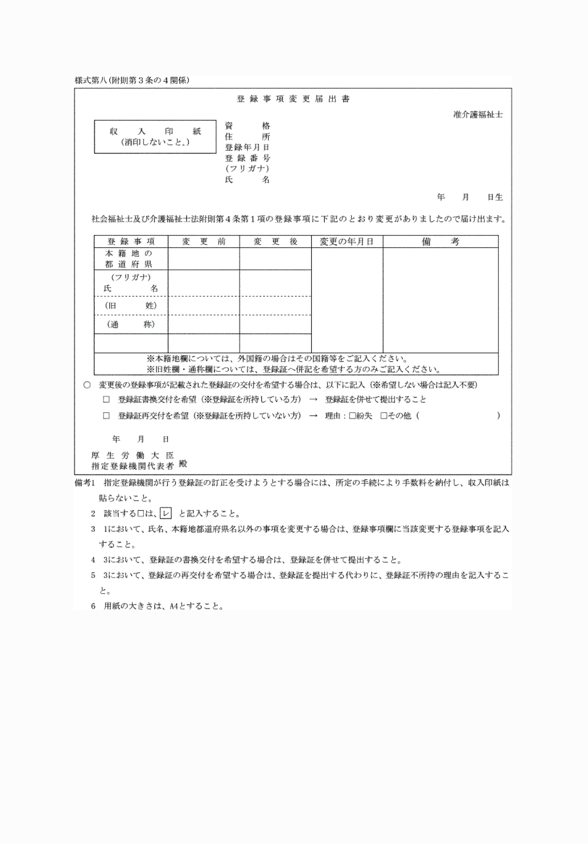 2FH00000073007.png