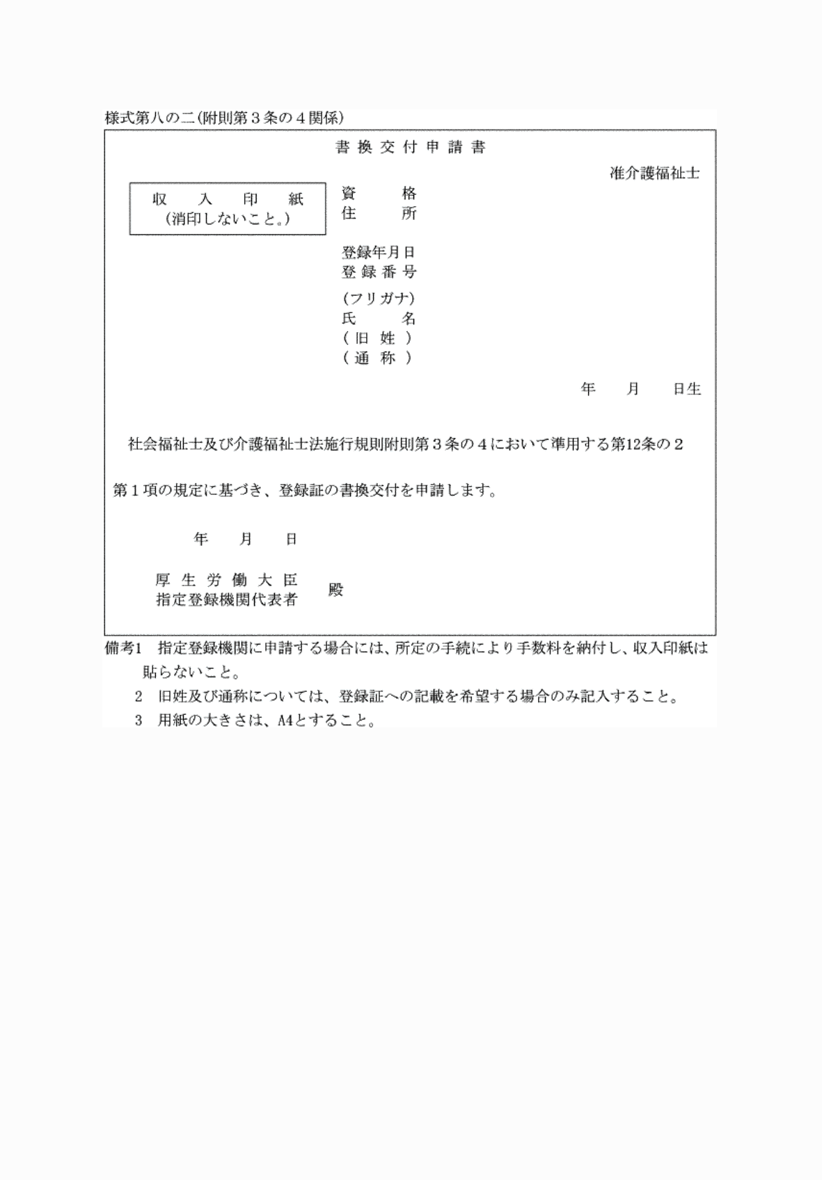 2FH00000073008.png
