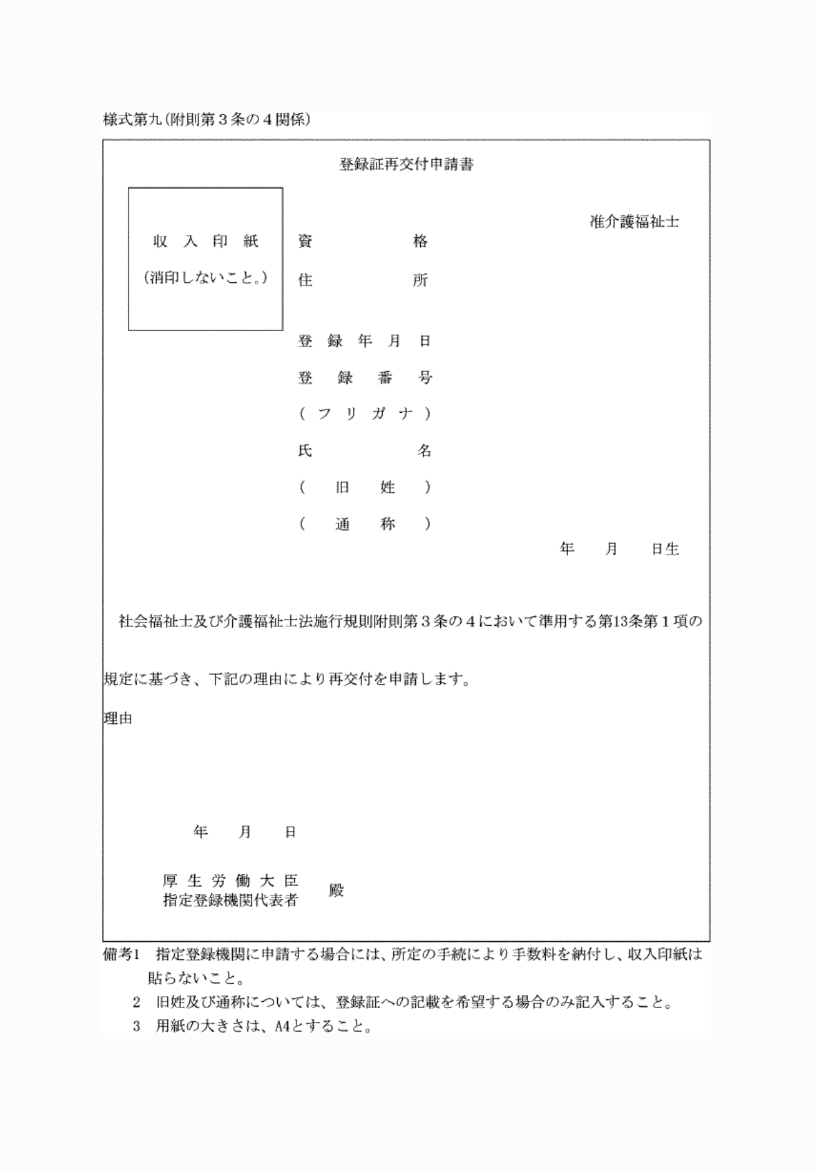 2FH00000073009.png