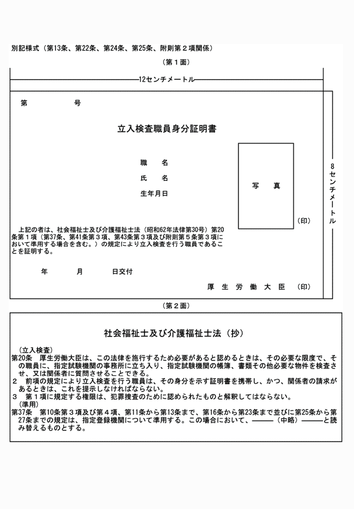 2FH00000060191-1.png