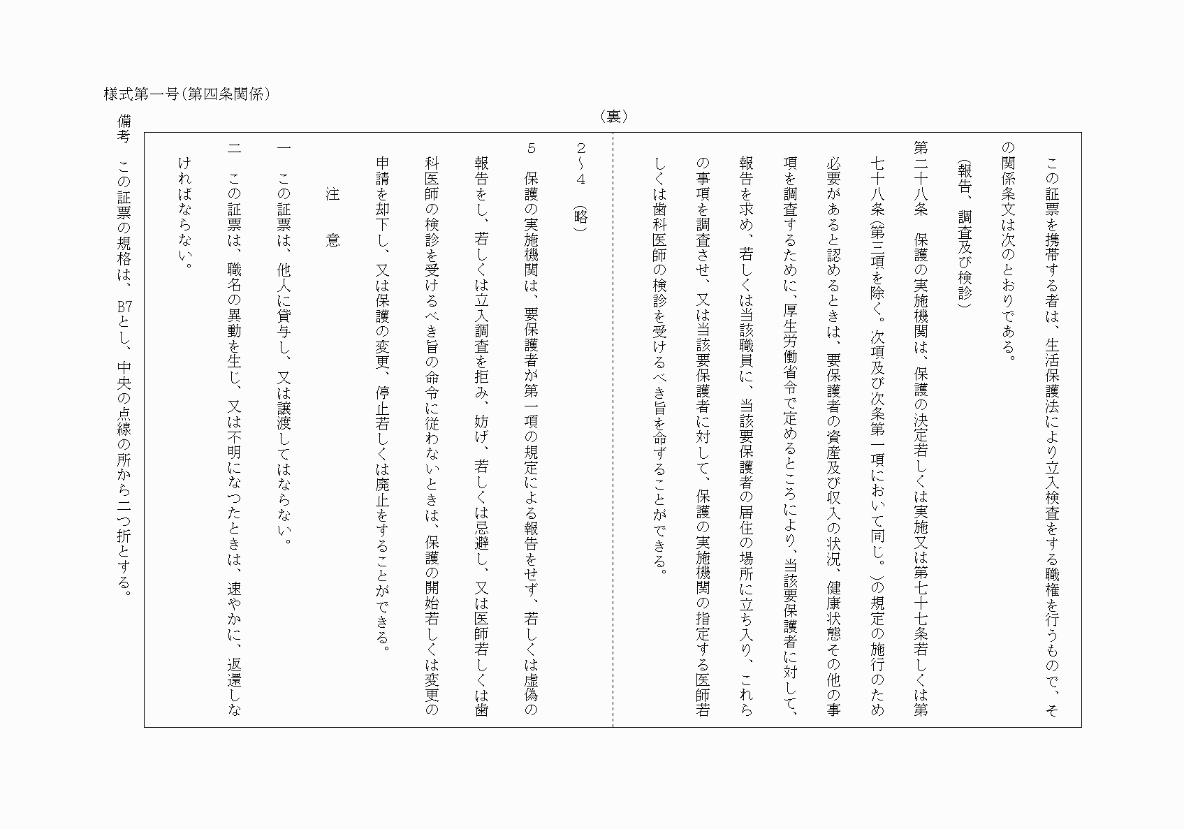 2FH00000027102-2.png
