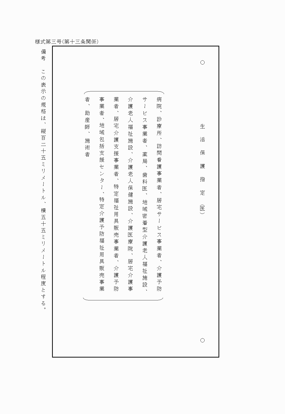 2FH00000019665.png
