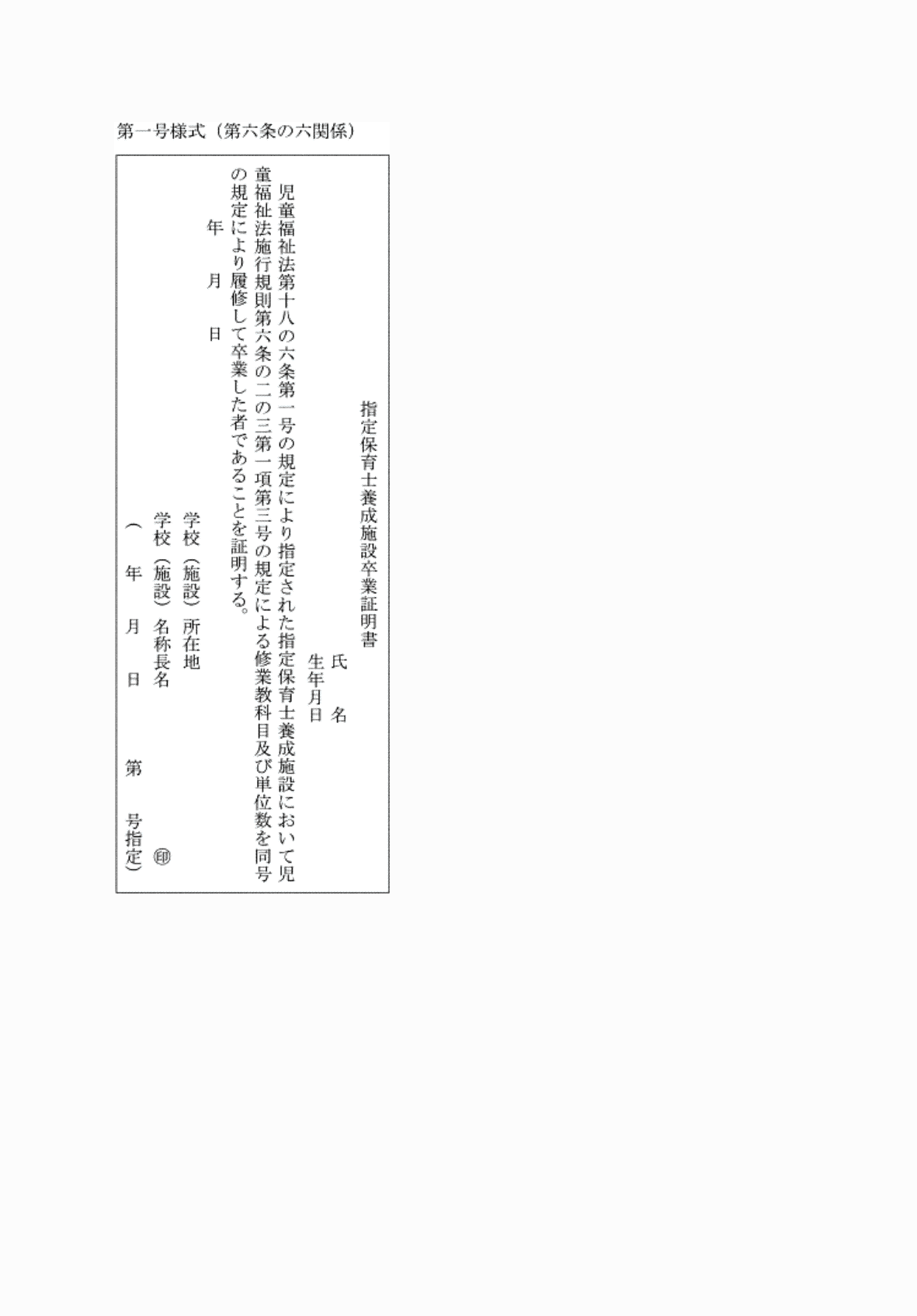 2FH00000075301.png