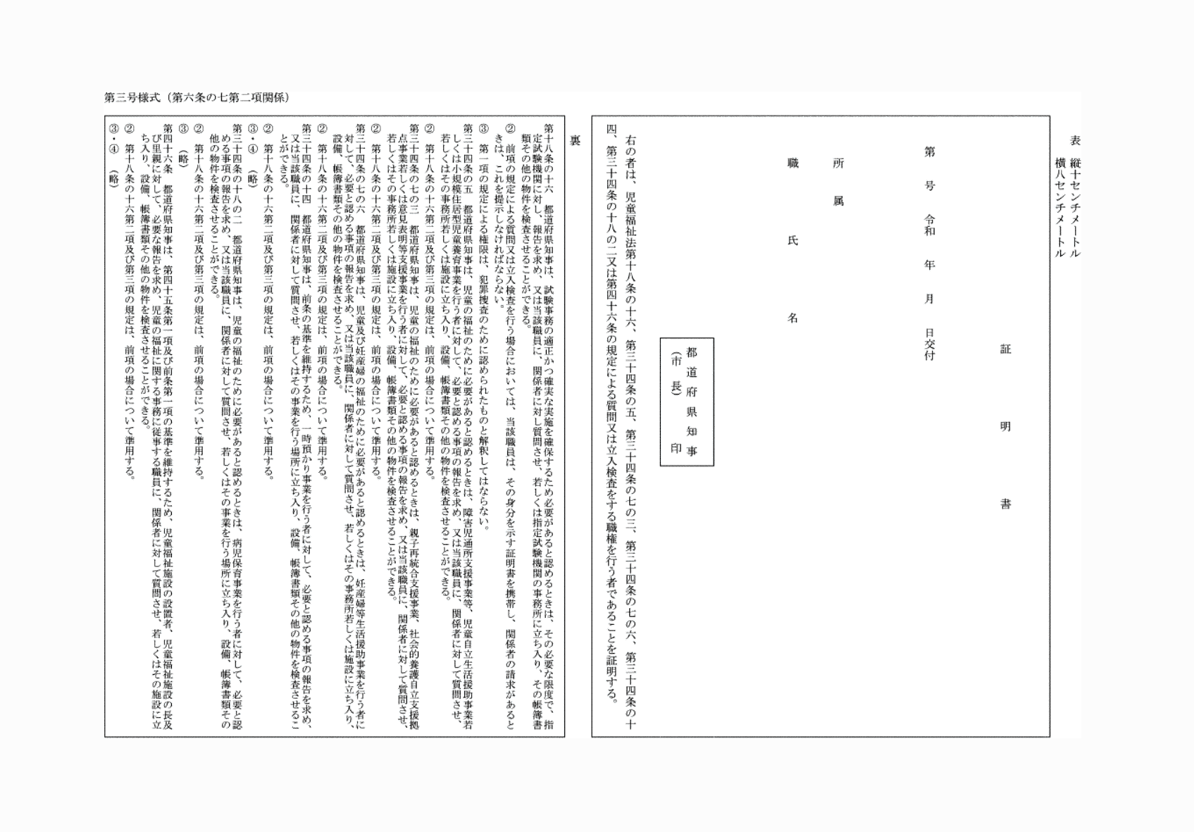2FH00000074366.png