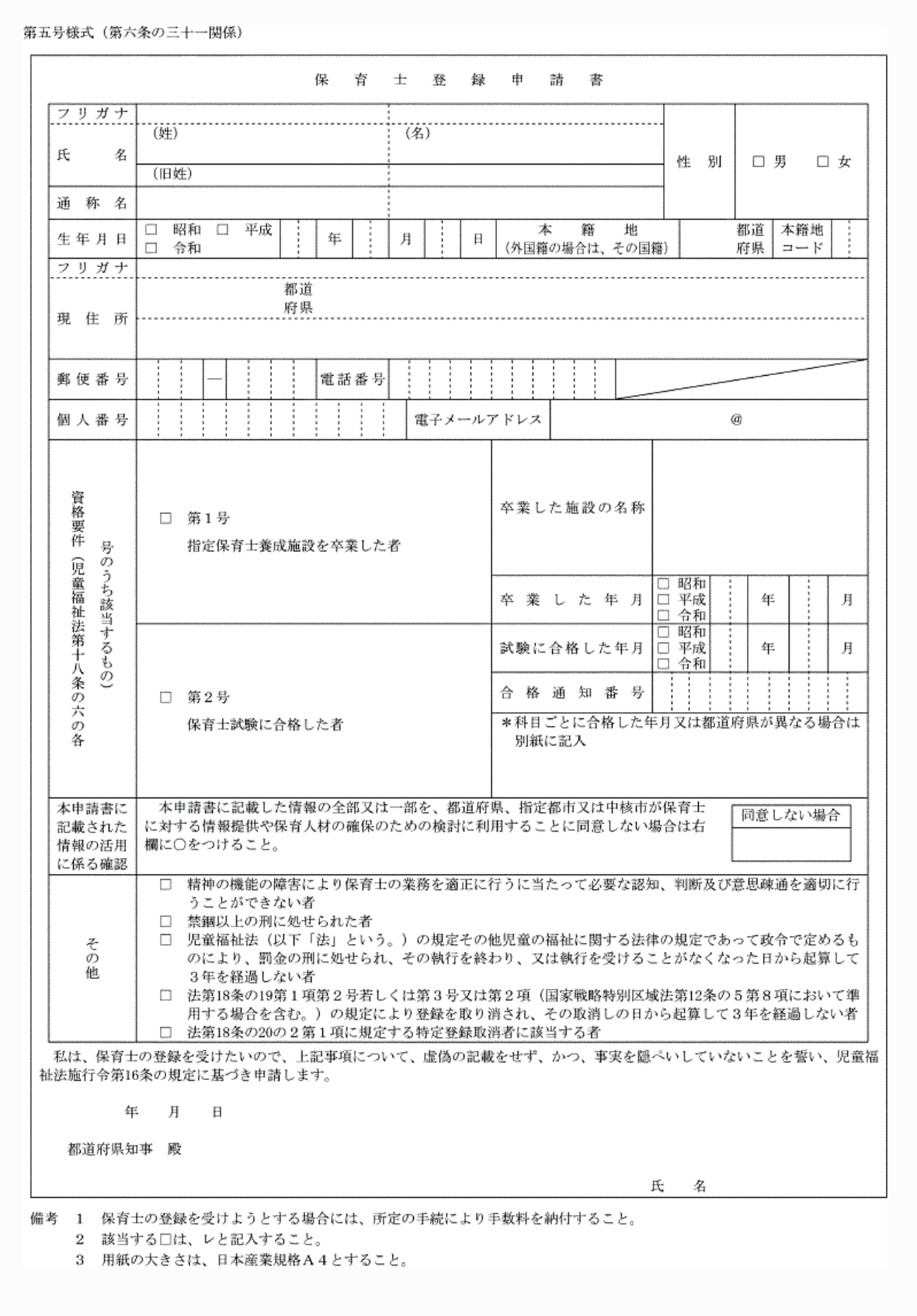 2FH00000075302-1.png