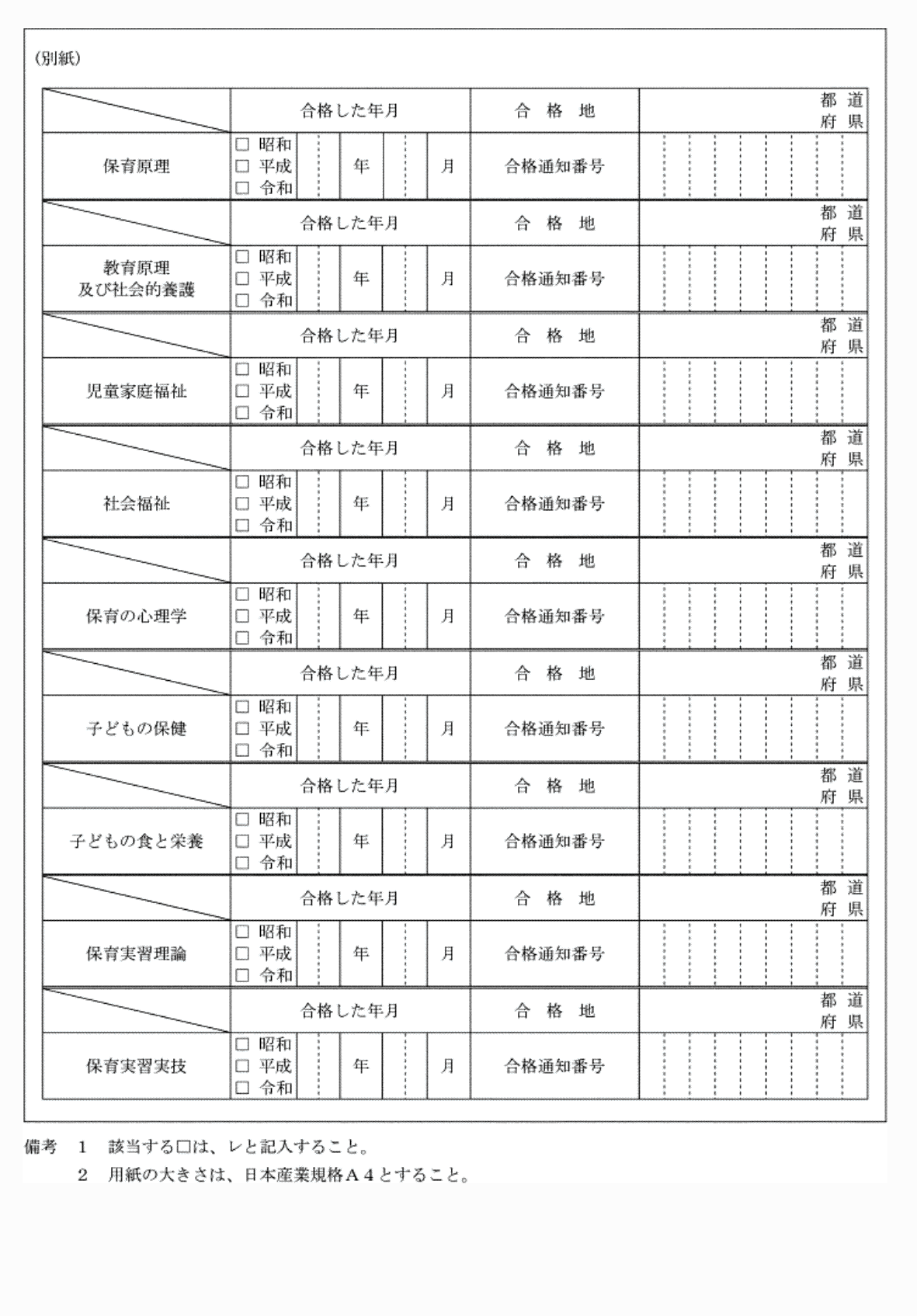 2FH00000075302-2.png